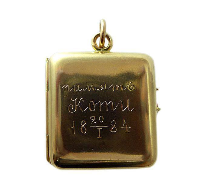 Victorian 15ct gold rectangular locket